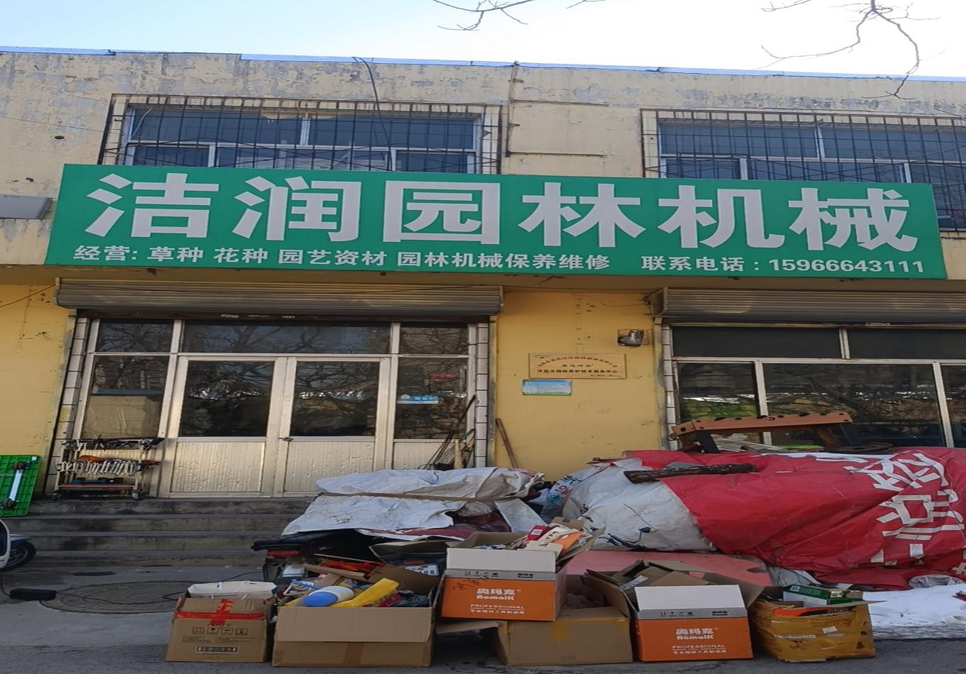 5c968d00de5e7e53fd57c1eb804dfa12.jpg 5c968d00de5e7e53fd57c1eb804dfa12.jpg